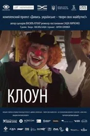 Clown movie poster