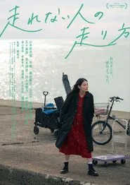 Inch Forward movie poster