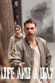 Life and a Day movie poster