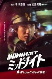 Midnight movie poster