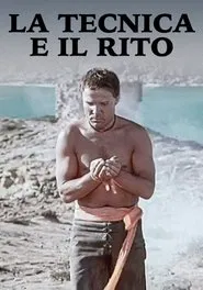Poster do filme The Technique and the Rite