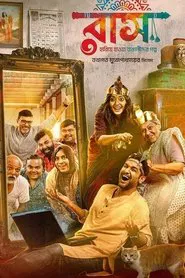 Raas movie poster