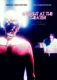 Poster do filme A Night at the Theater