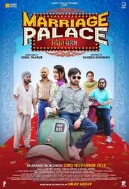 Poster do filme Marriage Palace