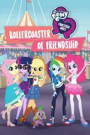 My Little Pony: Equestria Girls - Rollercoaster of Friendship movie poster