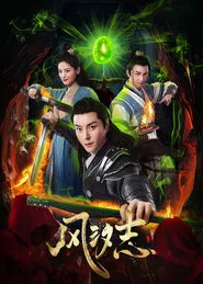 Poster da série Legacy of the Storm