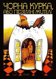 Poster do filme The Black Hen, or Living Underground