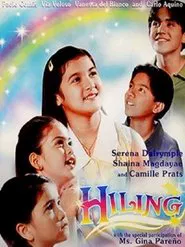 Poster do filme Hiling