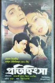 Pratihinsa movie poster