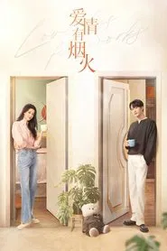 Love Has Fireworks tv show poster