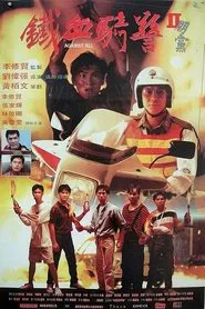 Against All movie poster
