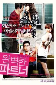 My Secret Partner movie poster