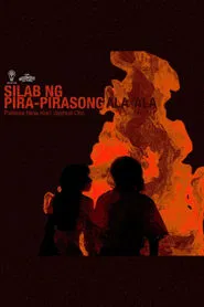 Silab ng Pira-pirasong Alaala movie poster