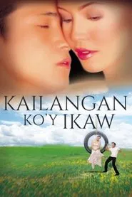 Kailangan Ko'y Ikaw movie poster
