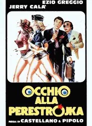 Watch Out for Perestroika movie poster