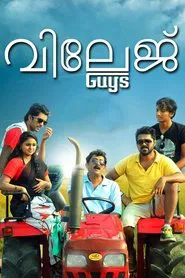 Village Guys movie poster