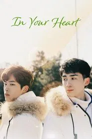 In Your Heart tv show poster