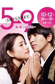5→9 From Five to Nine tv show poster