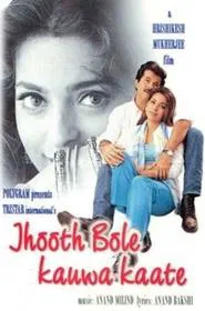 Jhooth Bole Kauwa Kaate movie poster