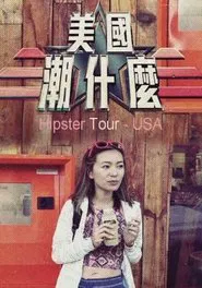 Hipster Tour  - USA tv show poster