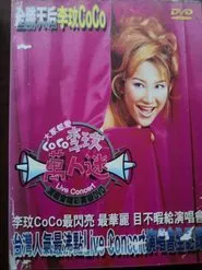 Everyone Loves The Live Concert Of Ms. Charming CoCo movie poster