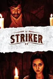 Striker movie poster
