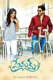 Premam movie poster