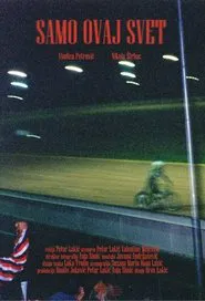 Just this world movie poster