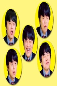 日本のおもしろ社歌大集合! tv show poster