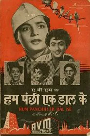 Hum Panchhi Ek Dal Ke movie poster