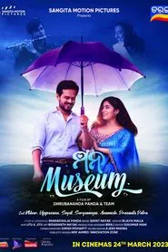 Mana Museum movie poster