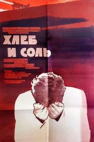 Poster do filme Bread and Salt