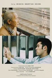 Poster do filme Ahma & Alan