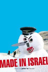 Made in Israel movie poster