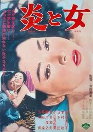 Impasse movie poster