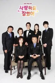 I’m Glad I Loved You tv show poster