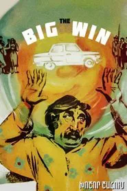 Poster do filme The Big Win
