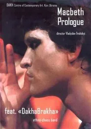 Prologue to Macbeth movie poster