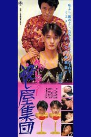 MR★Lady Assassin Group movie poster