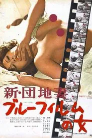 New Apartment Wife: Blue Film Woman movie poster