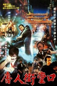 Dark Side of China Town movie poster