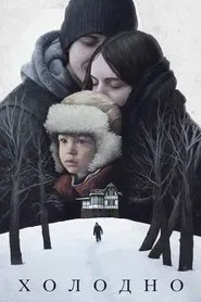 Poster do filme Cold