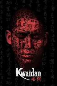 Kwaidan movie poster