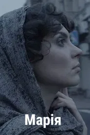 Maria movie poster