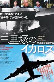The Fall of Icarus: Narita Stories movie poster