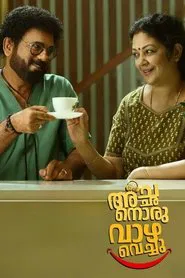 Achanoru Vazha Vechu movie poster