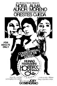 Huwag Hamakin: Hostess movie poster