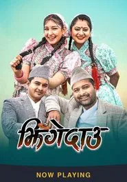 Poster do filme Jhingedaau