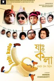 Jah Kala Horke Gelo Hiseb movie poster