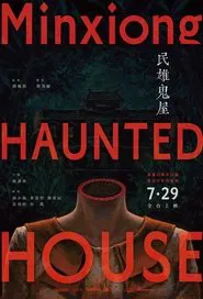 Minxiong Haunted House movie poster